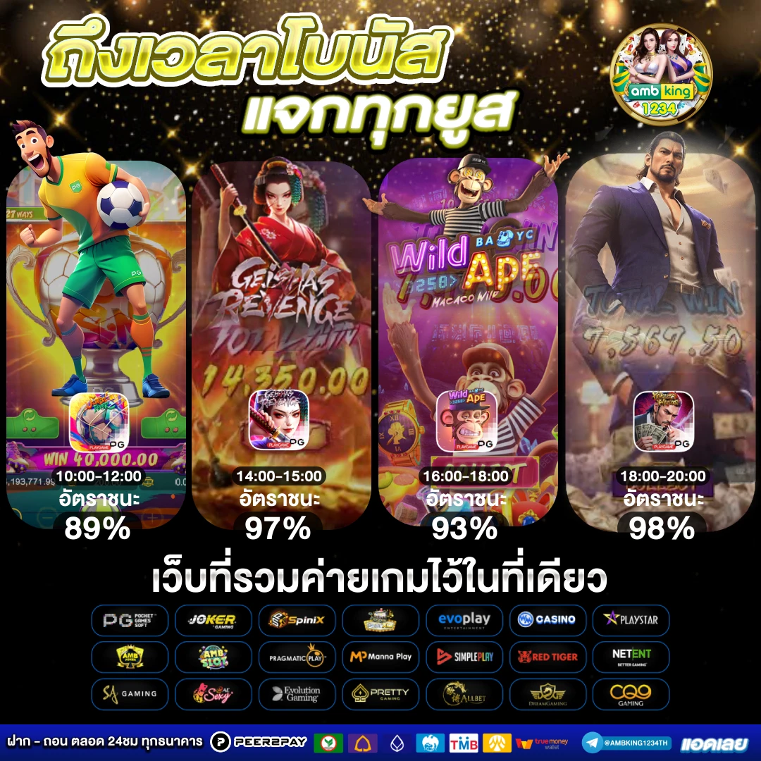 สล็อต เว็บใหญ่ pg เว็บตรง - แบนเนอร์โปรโมชั่น