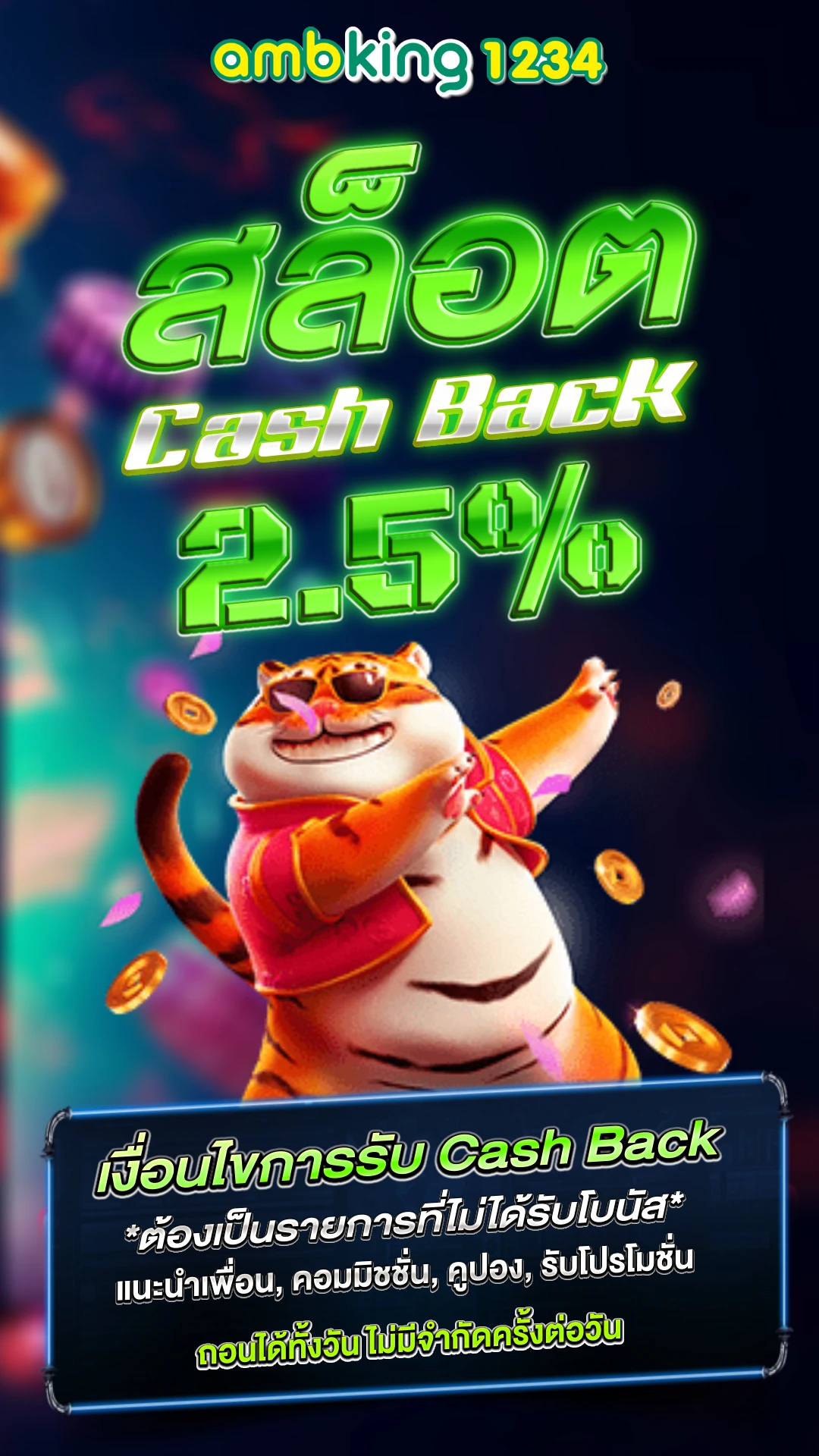 เว็บ สล็อต วอ เลท ฝาก ถอน ไม่มี ขั้น ต่ํา - แบนเนอร์โปรโมชั่น