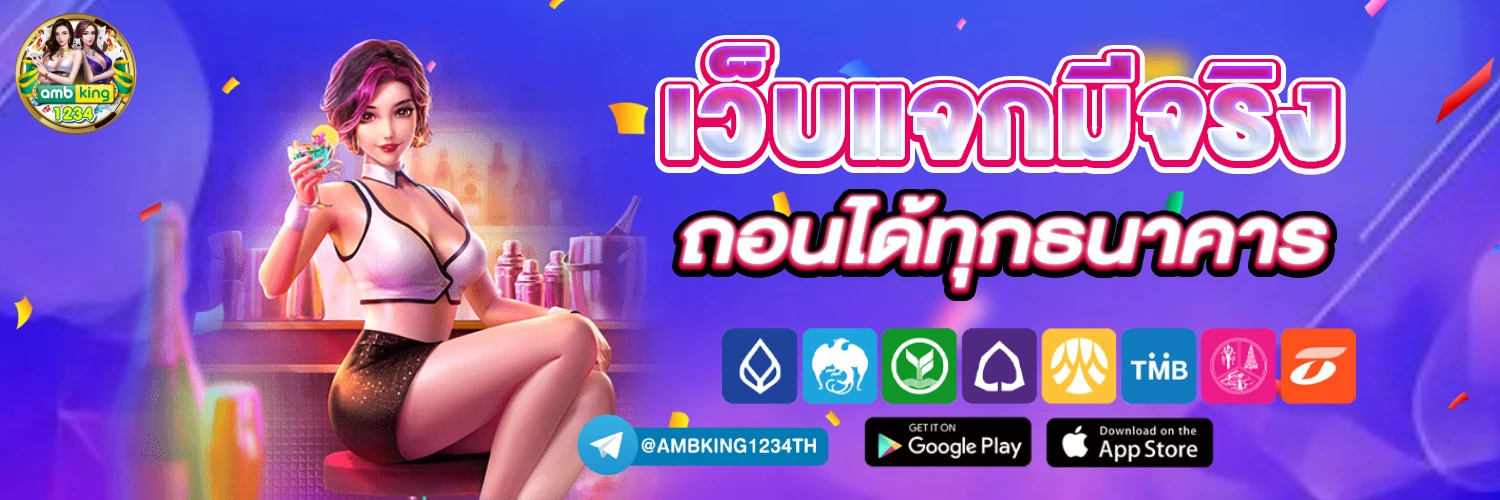 9 รับ 100 wallet - แบนเนอร์โปรโมชั่น