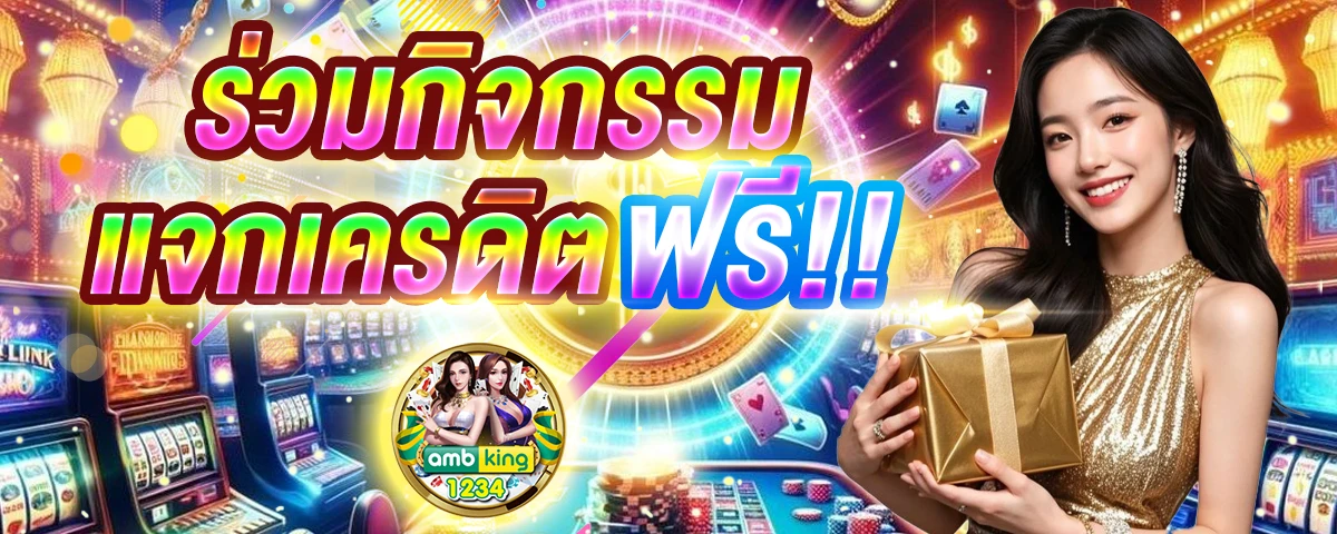 สล็อต555 - แบนเนอร์โปรโมชั่น
