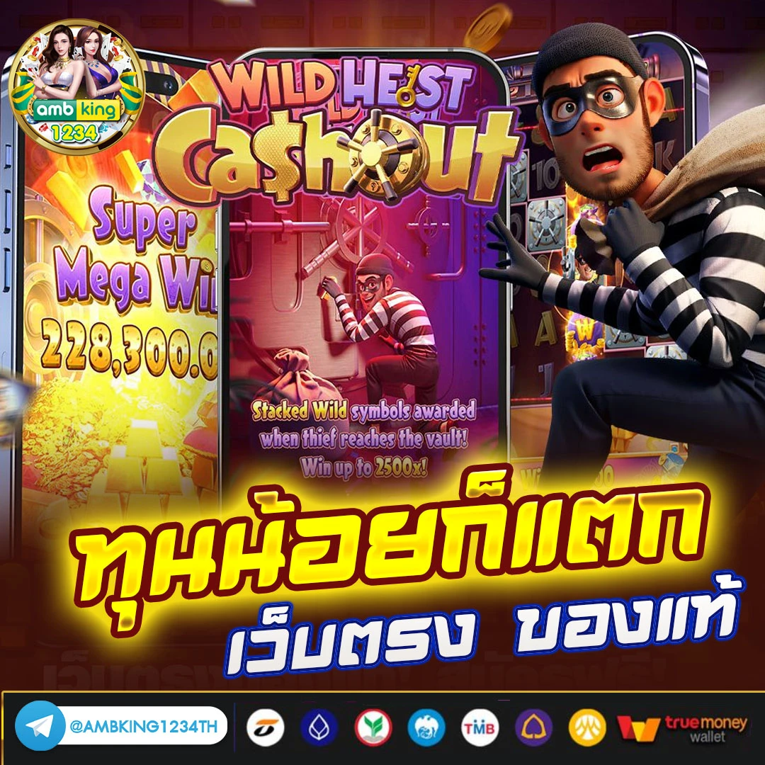 4*4สล็อต - แบนเนอร์โปรโมชั่น