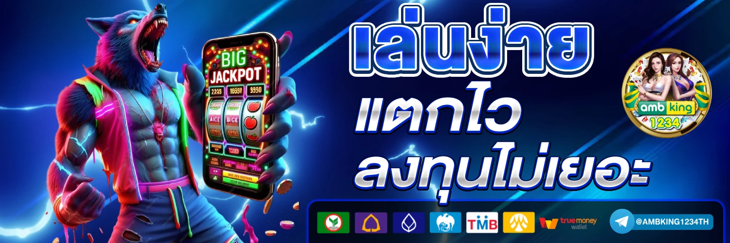 สล็อต โบนัส 100 - แบนเนอร์โปรโมชั่น