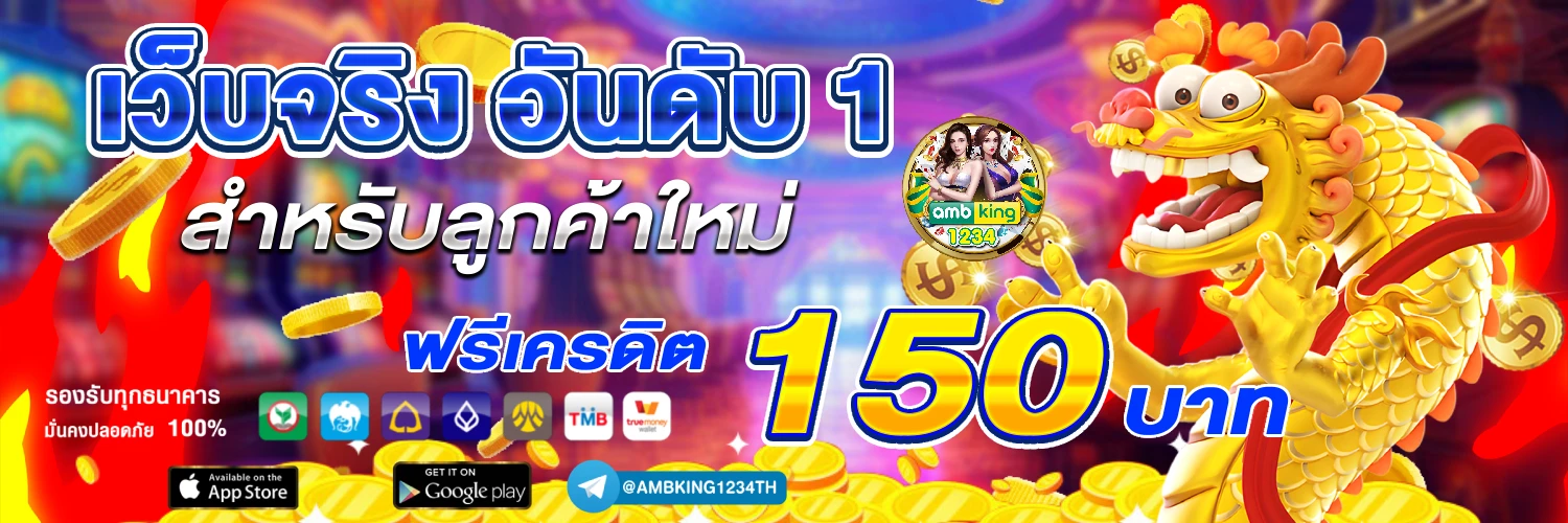 pg slot auto ฝาก 10 รับ 100 - แบนเนอร์โปรโมชั่น