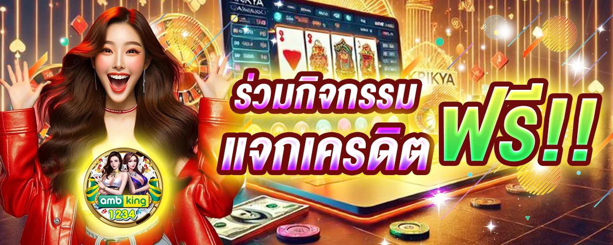 สล็อตปั่นฟรี - แบนเนอร์โปรโมชั่น