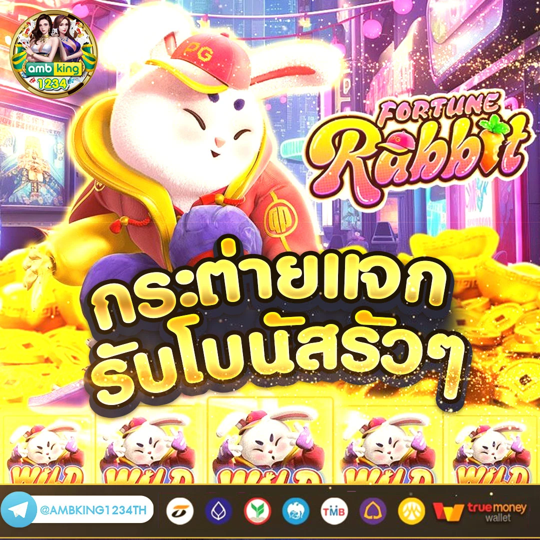 เวปปั่นสล็อต - แบนเนอร์โปรโมชั่น