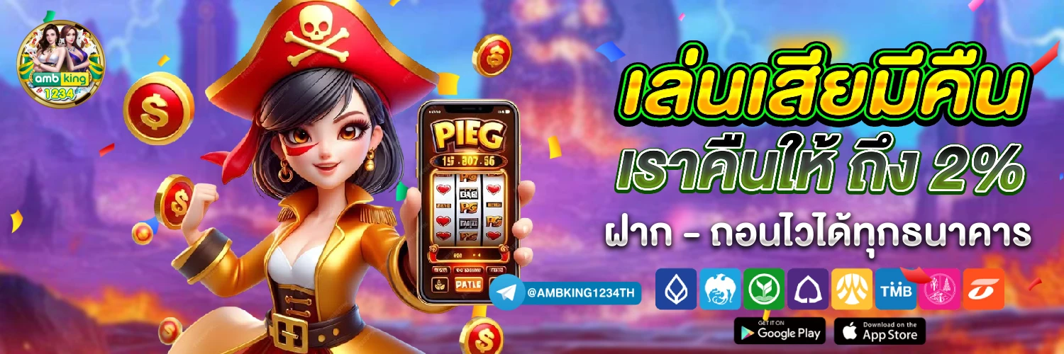 slot vip 168 - แบนเนอร์โปรโมชั่น