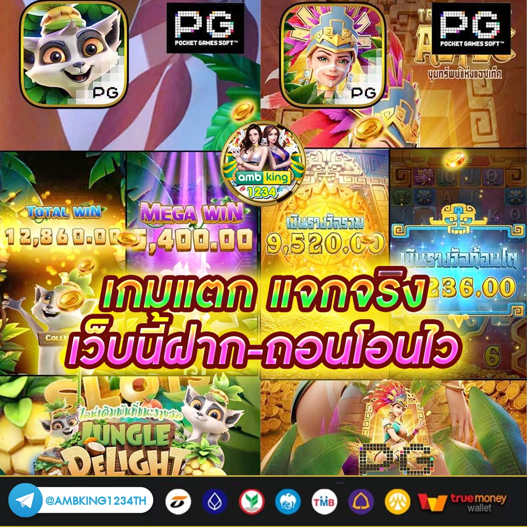 สล็อต777เครดิตฟรี ไม่ต้องฝากก่อน ไม่ต้องแชร์ ยืนยันเบอร์โทรศัพท์ - แบนเนอร์โปรโมชั่น