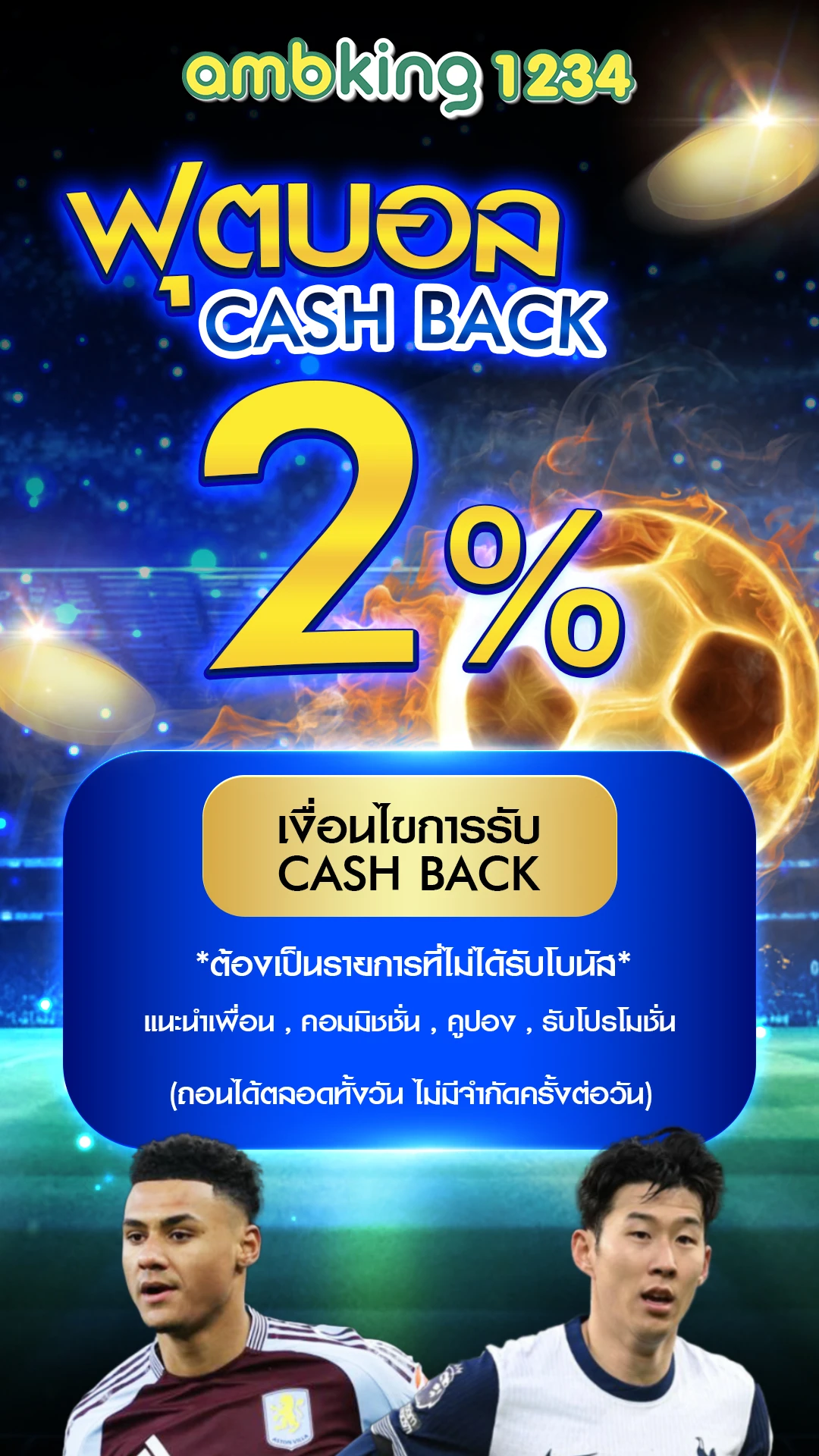 สล็อตตรง - แบนเนอร์โปรโมชั่น