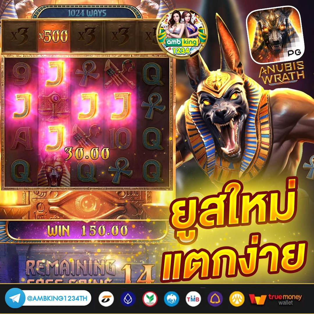 บอลไหล89 - แบนเนอร์โปรโมชั่น