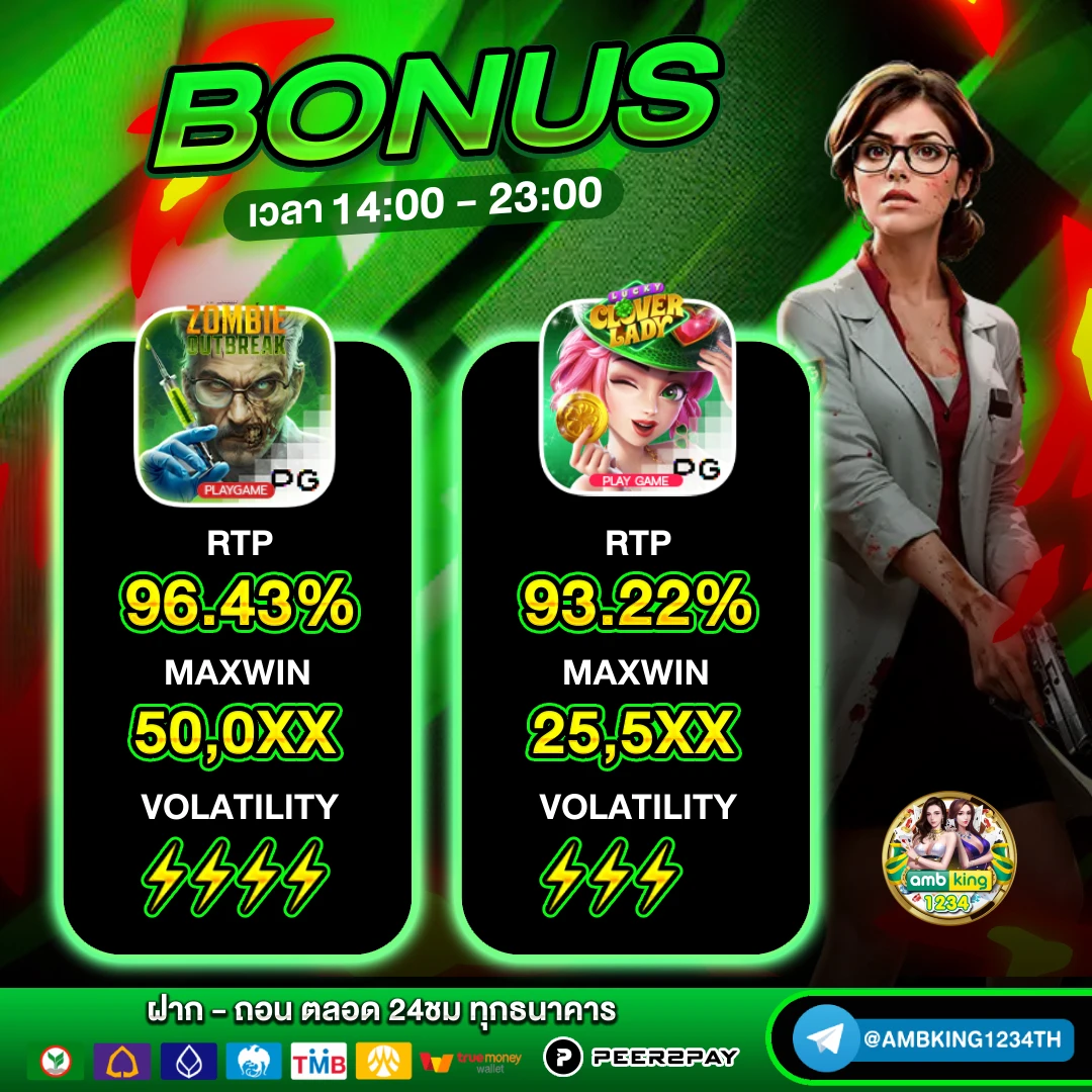 เกมสล็อต pg เว็บตรง ไม่ผ่านเอเย่นต์ - แบนเนอร์โปรโมชั่น