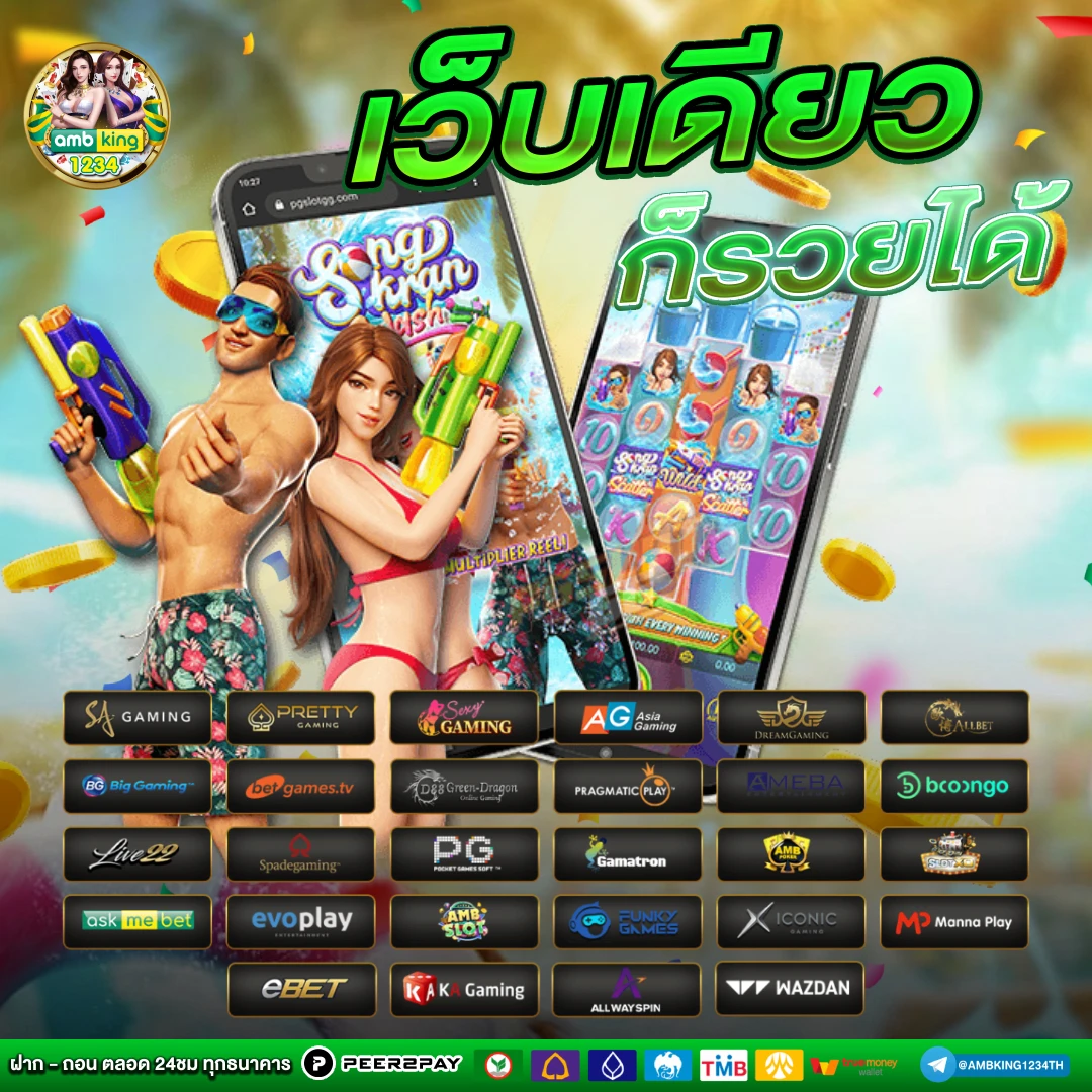 สล็อต เว็บ ตรง แตก ง่าย - แบนเนอร์โปรโมชั่น
