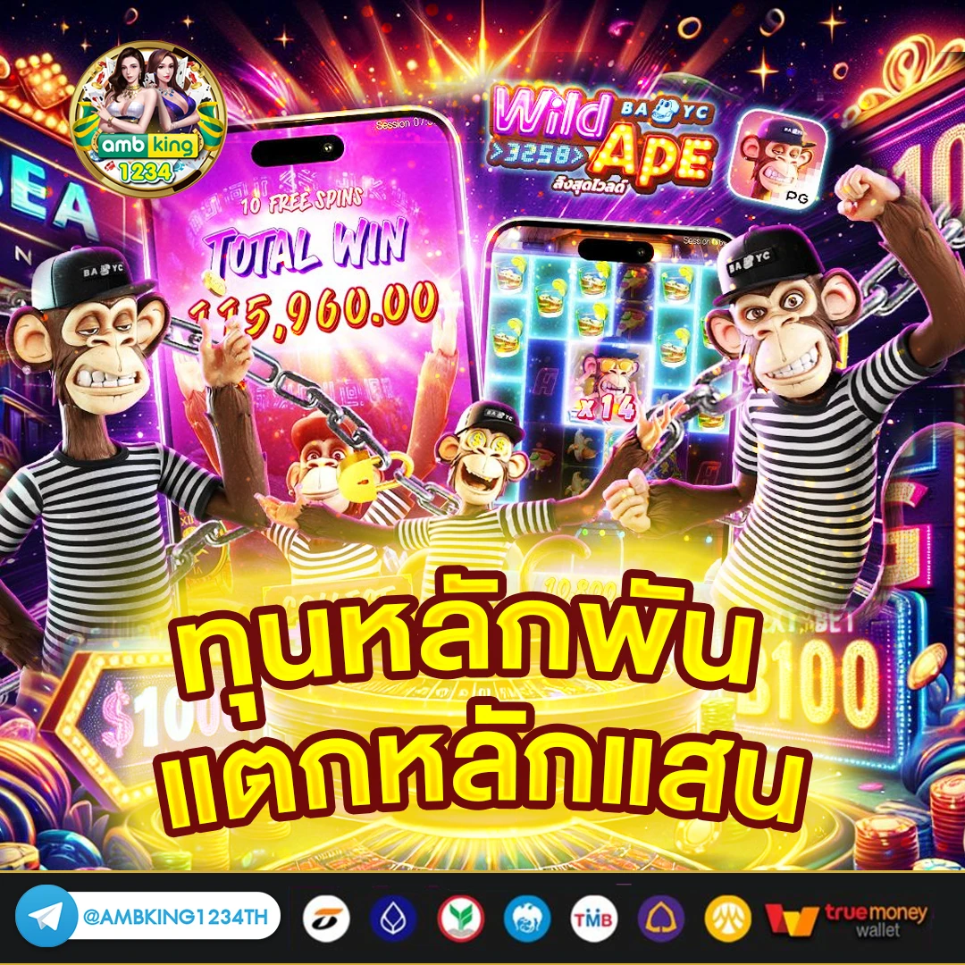 ยู ฟ่า สล็อต 777 เว็บตรง - แบนเนอร์โปรโมชั่น