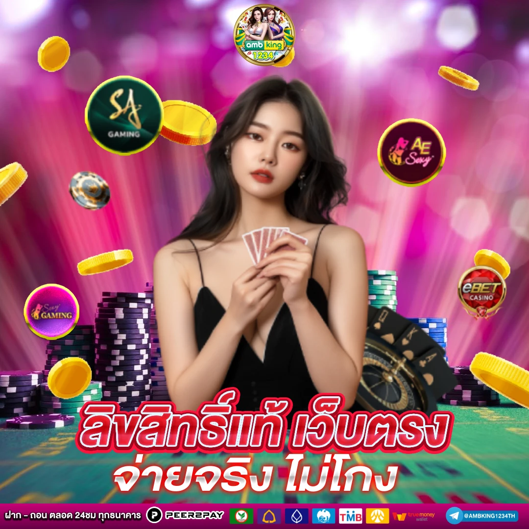 สล็อตวอเลทออโต้ - แบนเนอร์โปรโมชั่น