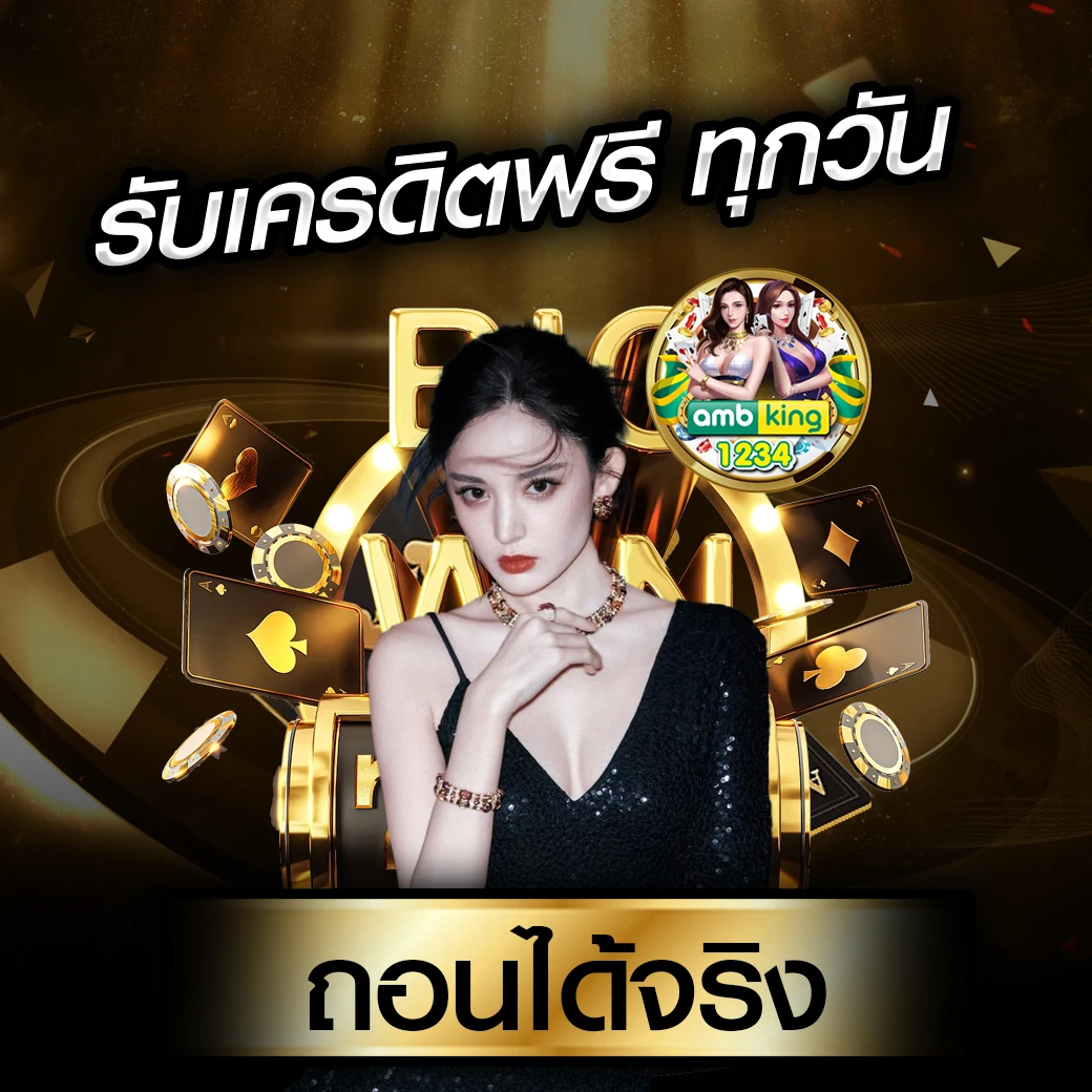 เว็บรวมสล็อตทุกค่าย ฝากถอน ไม่มี ขั้น ต่ํา - แบนเนอร์โปรโมชั่น