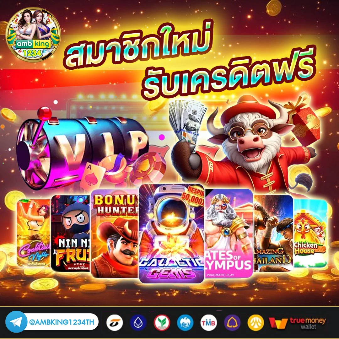 เว็บออนไลน์ เว็บตรง ฝากถอนไม่มีขั้นต่ํา - แบนเนอร์โปรโมชั่น