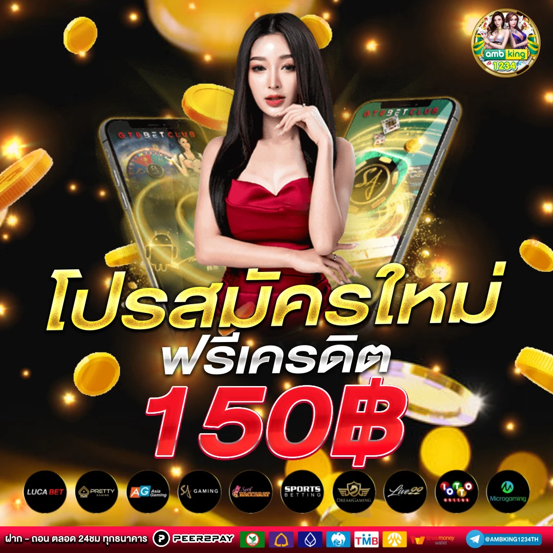 สล็อตไม่มีขั้นต่ํา777 - แบนเนอร์โปรโมชั่น