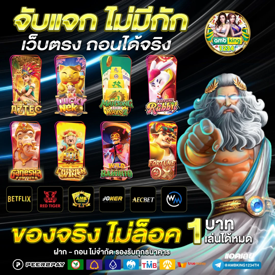 สล็อตฝากถอนผ่านวอเลท - แบนเนอร์โปรโมชั่น