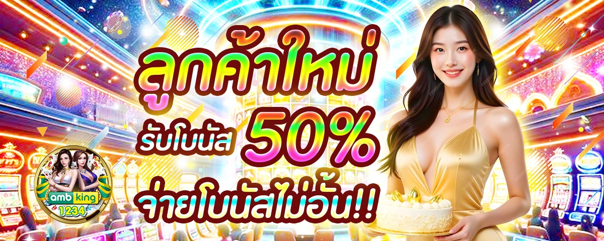 wallet 168 - แบนเนอร์โปรโมชั่น