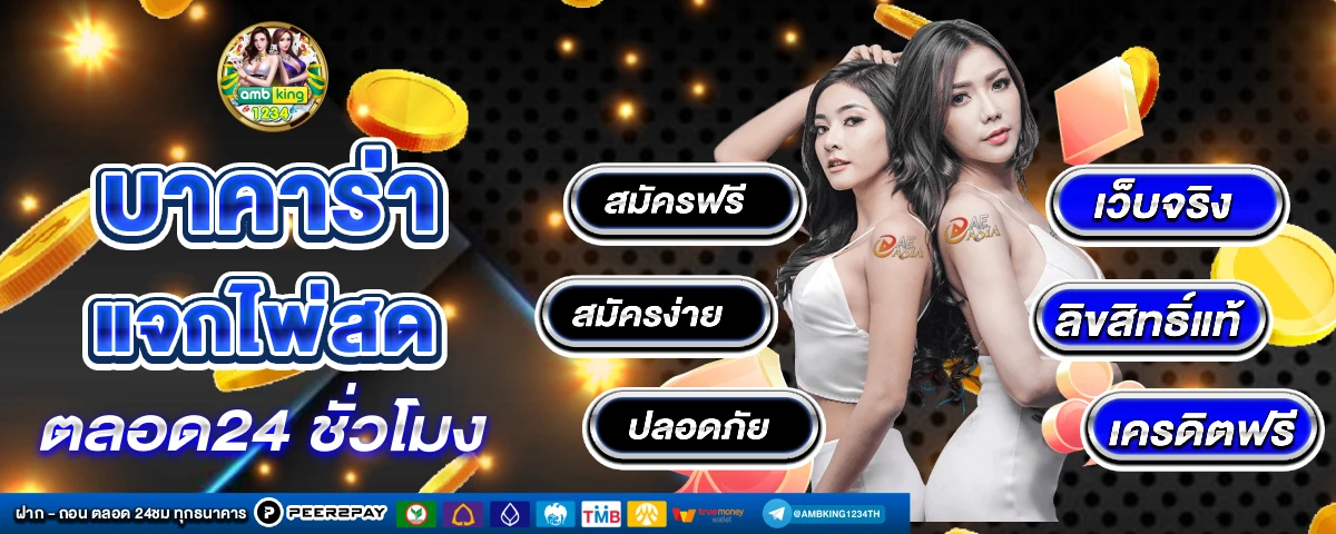 สล็อต ขั้น ต่ํา 1 บาท - แบนเนอร์โปรโมชั่น
