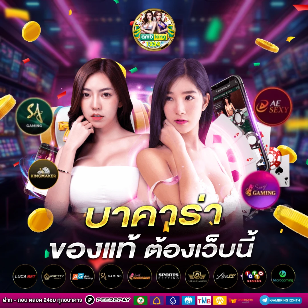 เว็บ สล็อต ฝากวอลเล็ต - แบนเนอร์โปรโมชั่น