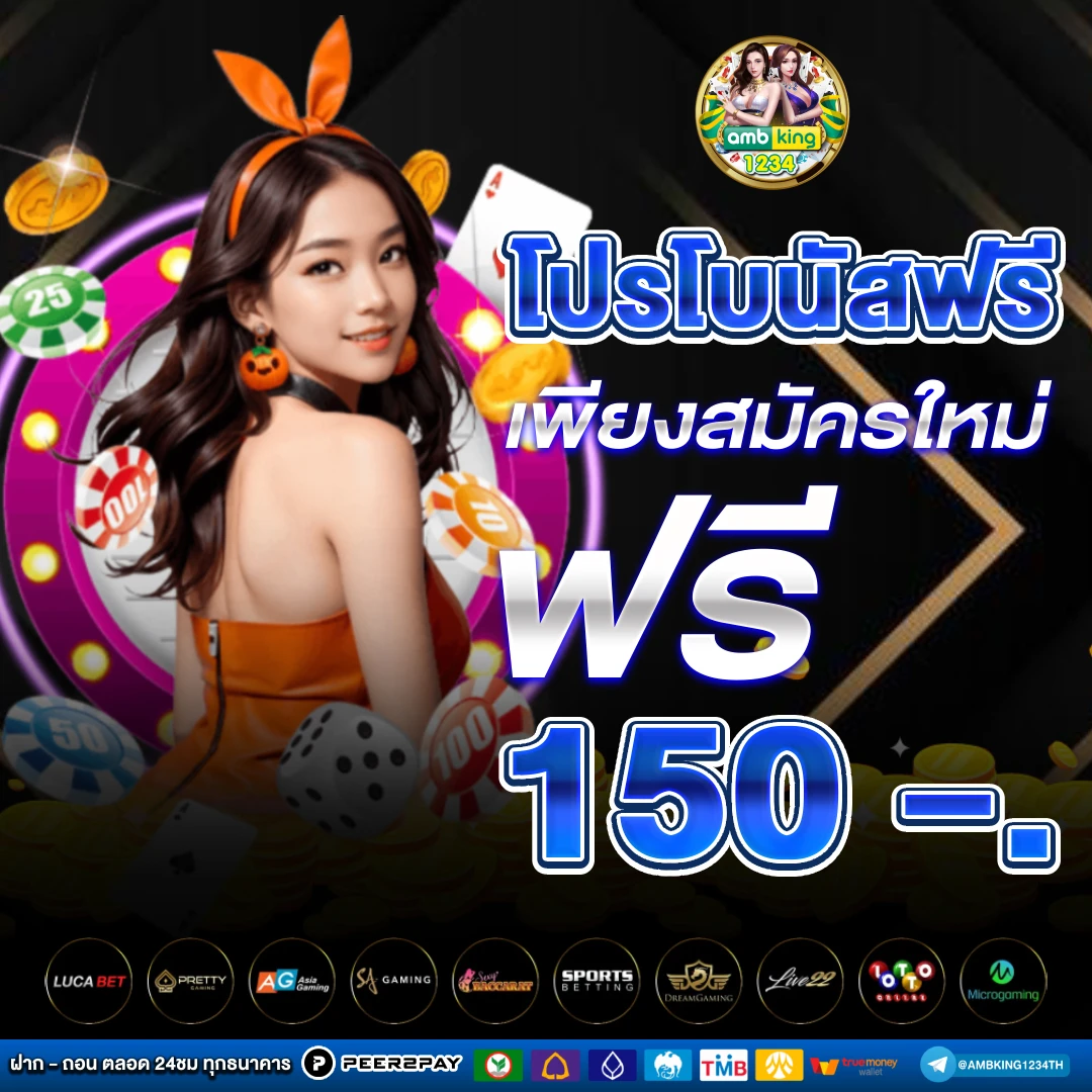 เข้าเล่นสล็อต 888 เว็บตรง - แบนเนอร์โปรโมชั่น