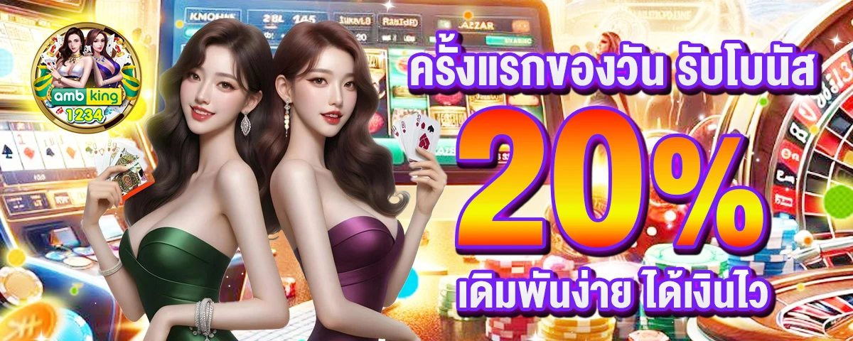 line 999สล็อต - แบนเนอร์โปรโมชั่น