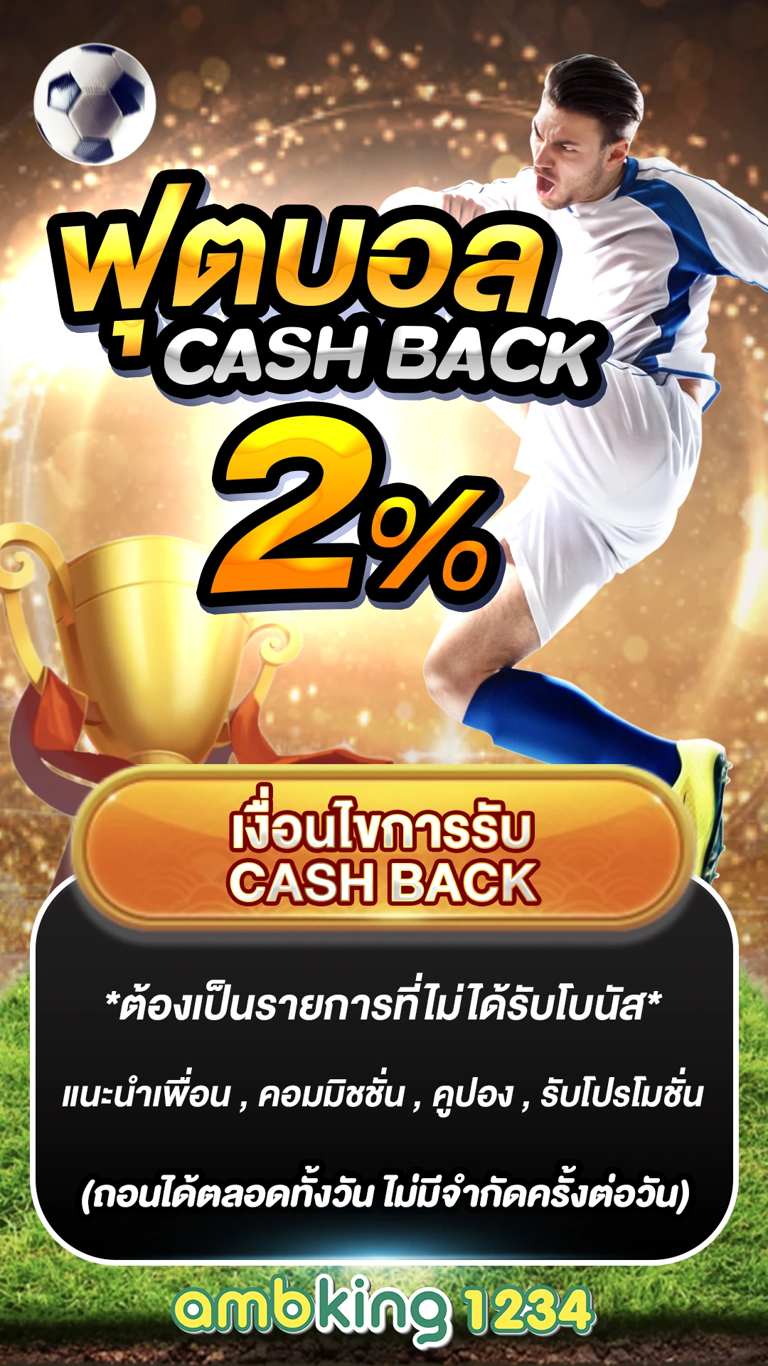 สล็อตเว็บตรง สมัครด้วยวอเลท - แบนเนอร์โปรโมชั่น