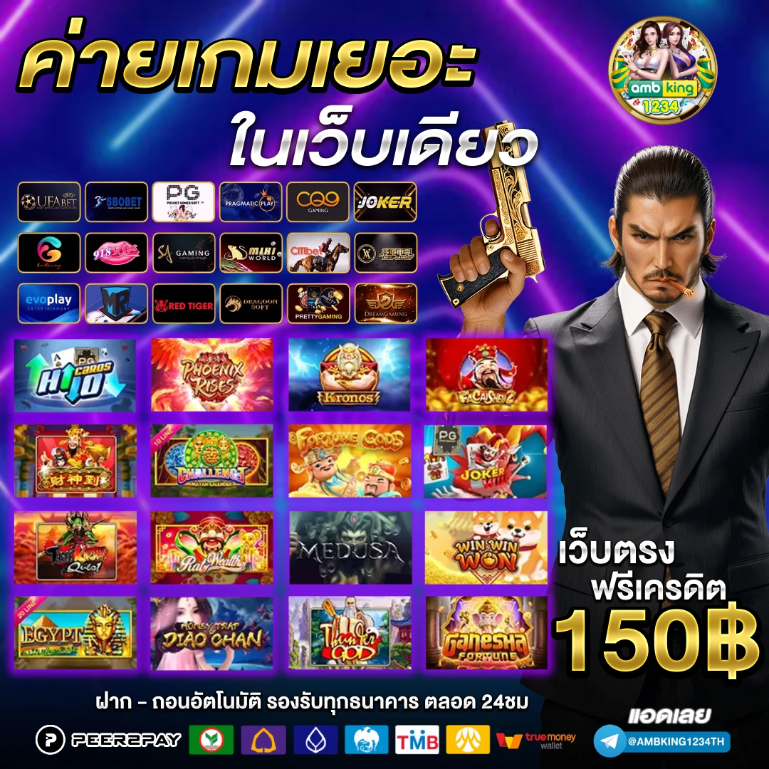 สล็อตเว็บตรง ฝากถอน true wallet ไม่มี ขั้น ต่ํา - แบนเนอร์โปรโมชั่น
