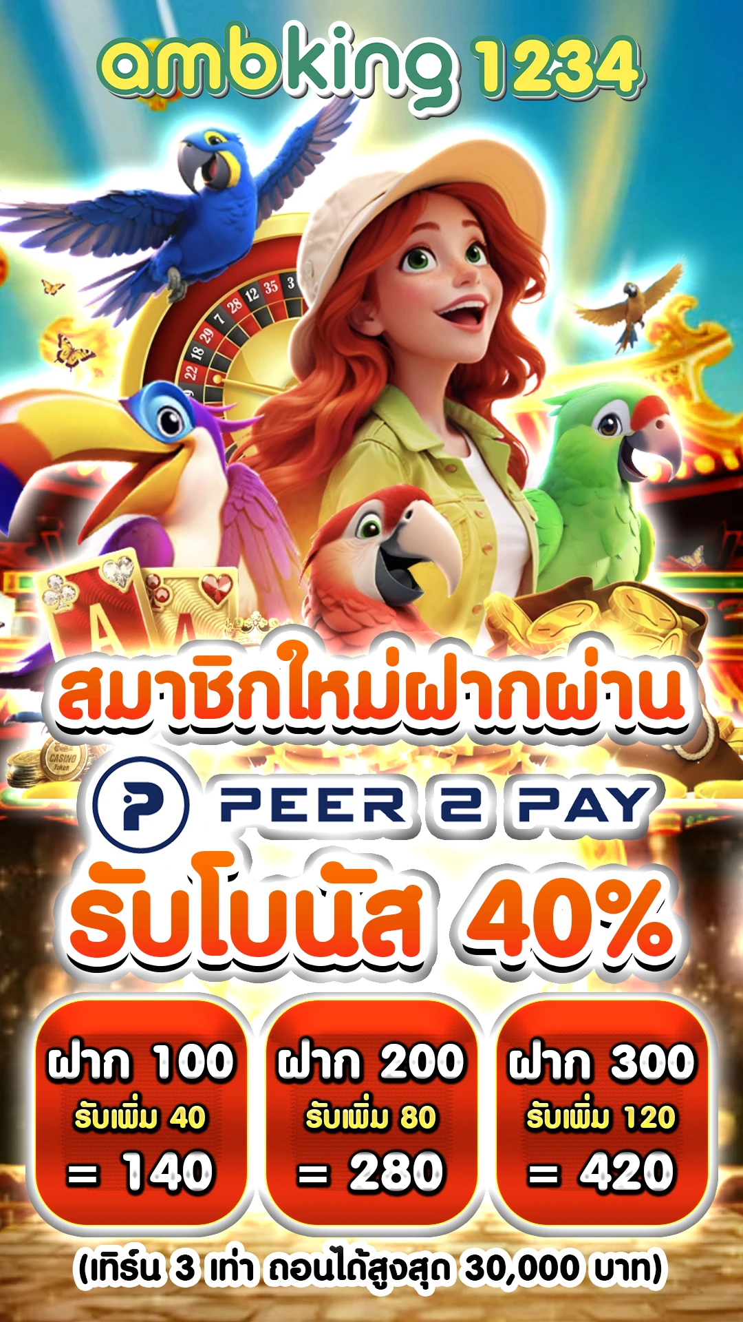 รวมเว็บสล็อต pg ทั้งหมด - แบนเนอร์โปรโมชั่น