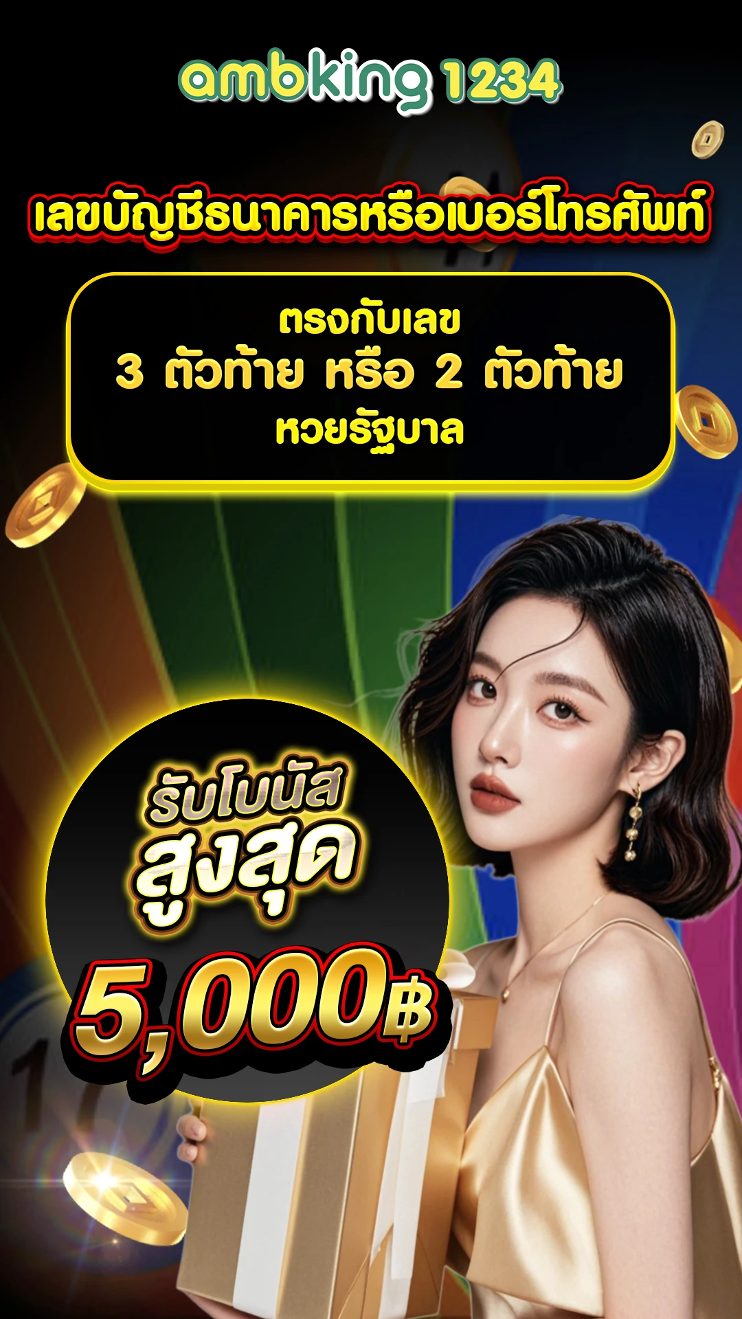 เว็บสล็อต pg เว็บตรง วอ เลท - แบนเนอร์โปรโมชั่น