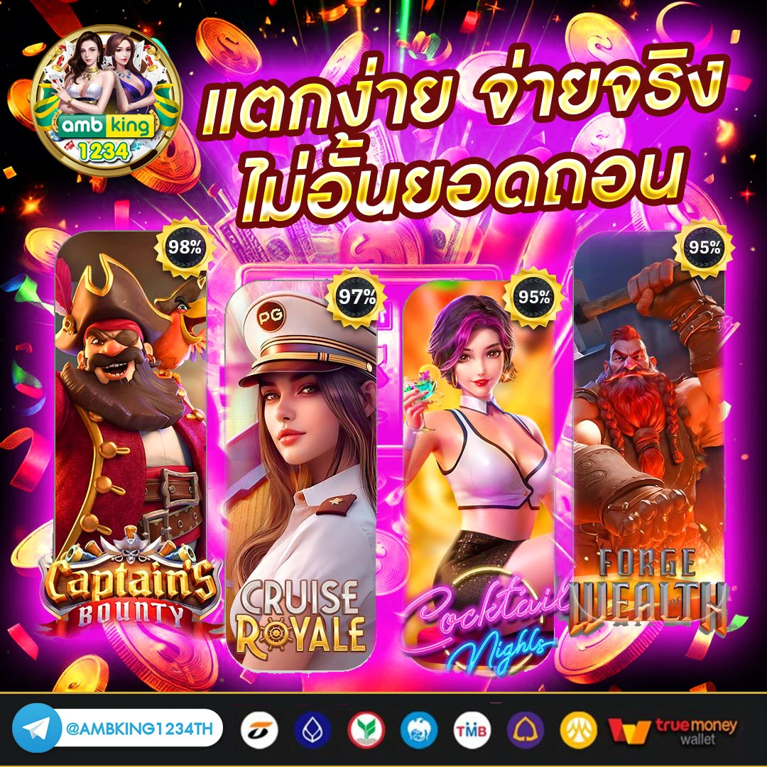 สมัคร เว็บ 789 - แบนเนอร์โปรโมชั่น
