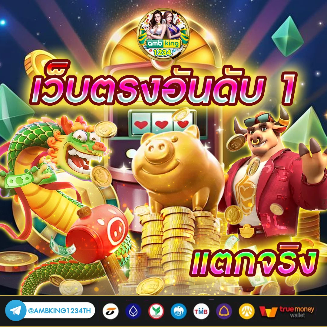 สล็อต 2024 - แบนเนอร์โปรโมชั่น