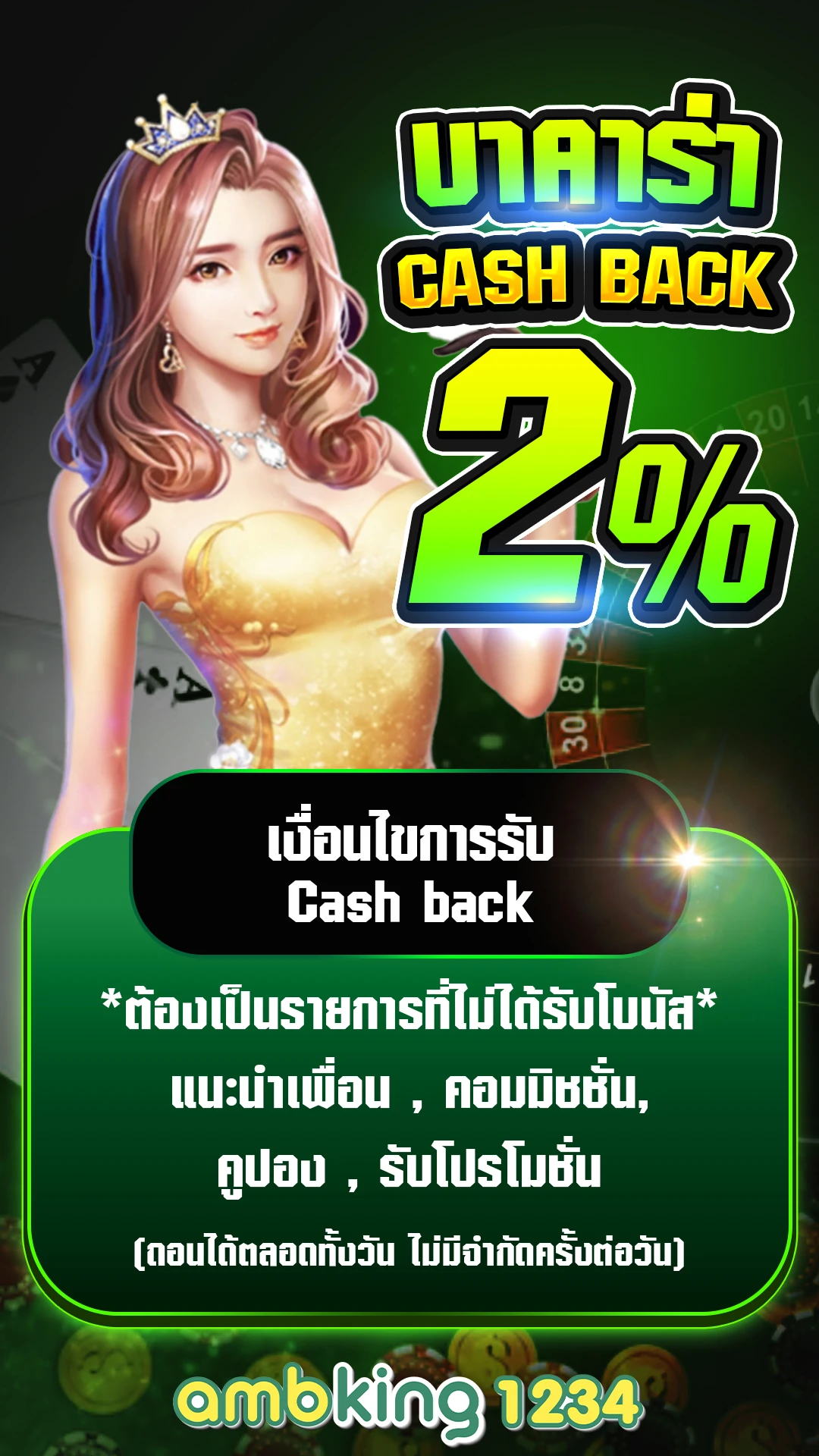 สล็อต1688 xo - แบนเนอร์โปรโมชั่น