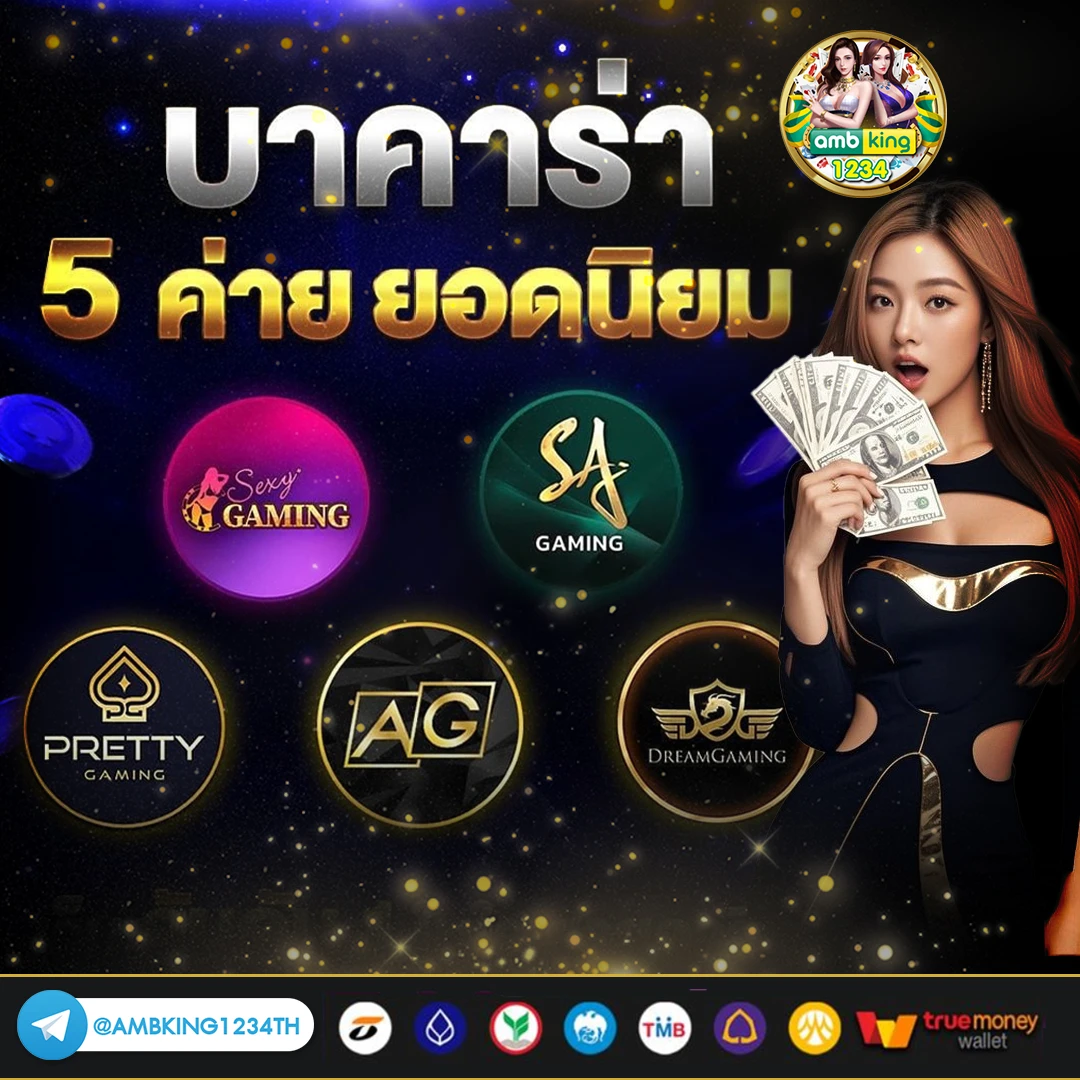สล็อตเครดิตฟรี รวมทุกค่าย รวมทุกเว็บ - แบนเนอร์โปรโมชั่น