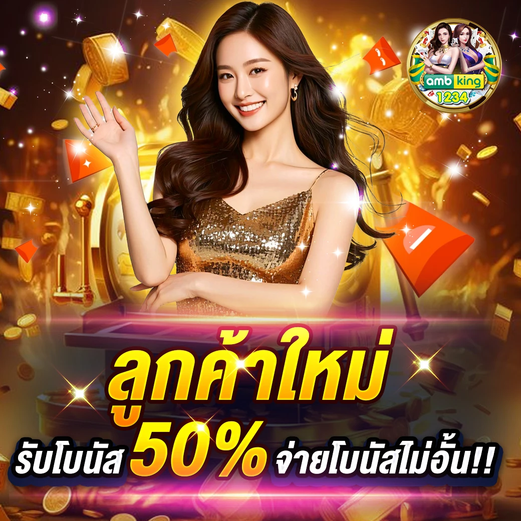 สมัครสล็อตพีจี - แบนเนอร์โปรโมชั่น