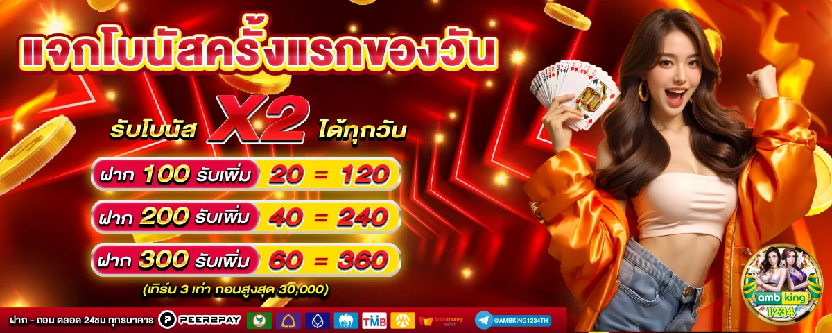 สล็อตpgรองรับวอเลท - แบนเนอร์โปรโมชั่น