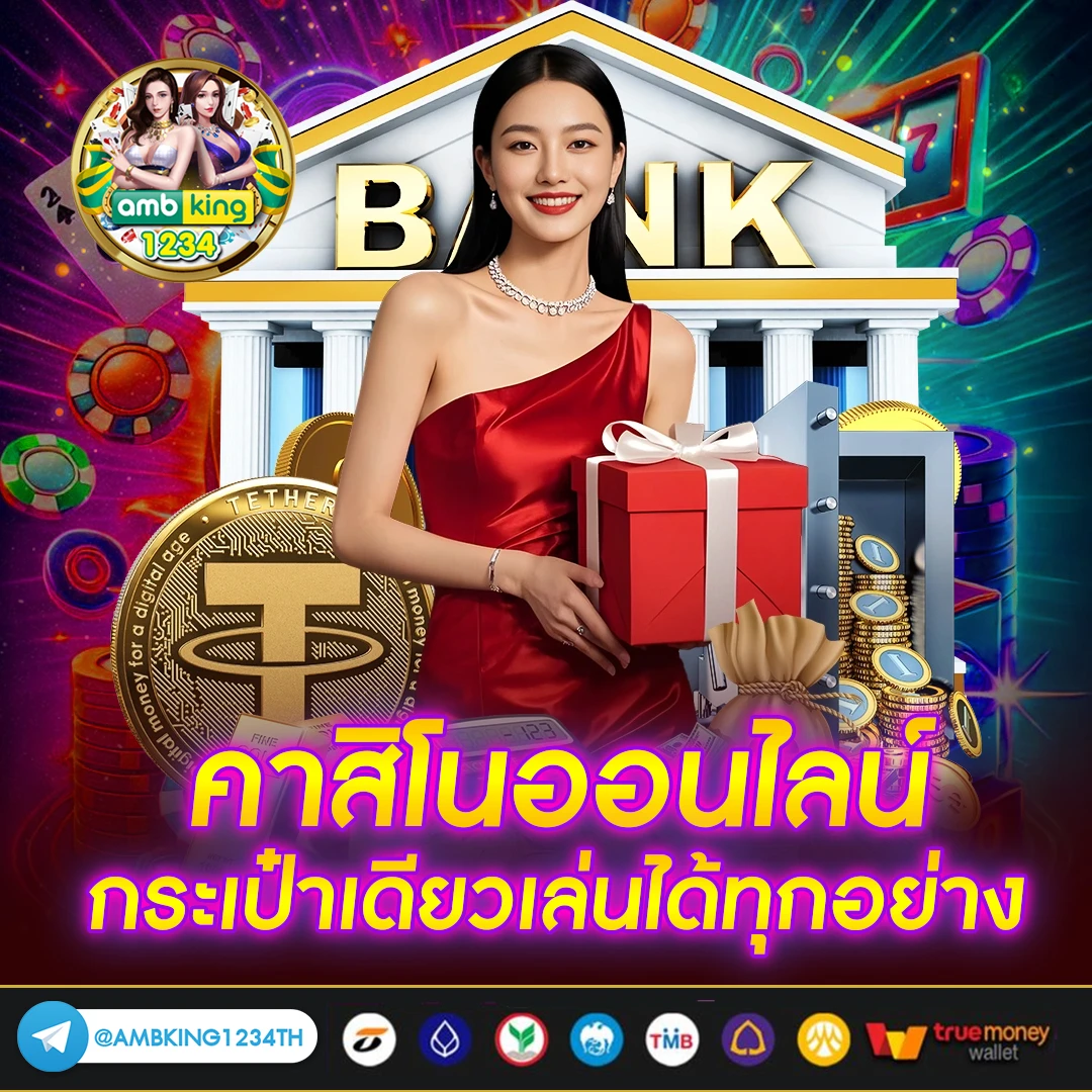 สล็อตฝากถอน true wallet789 - แบนเนอร์โปรโมชั่น