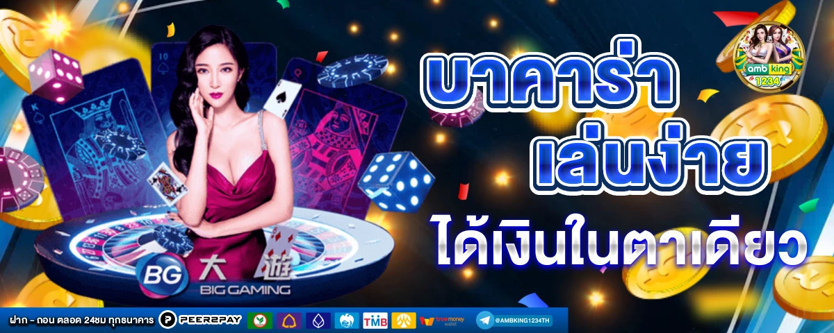 โปรทุนน้อย10รับ100 - แบนเนอร์โปรโมชั่น