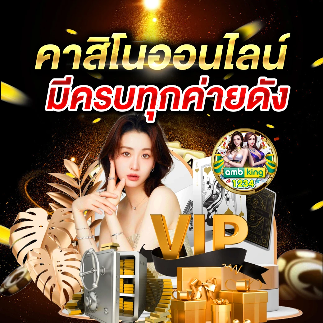สล็อต รองรับทรูวอลเล็ต - แบนเนอร์โปรโมชั่น