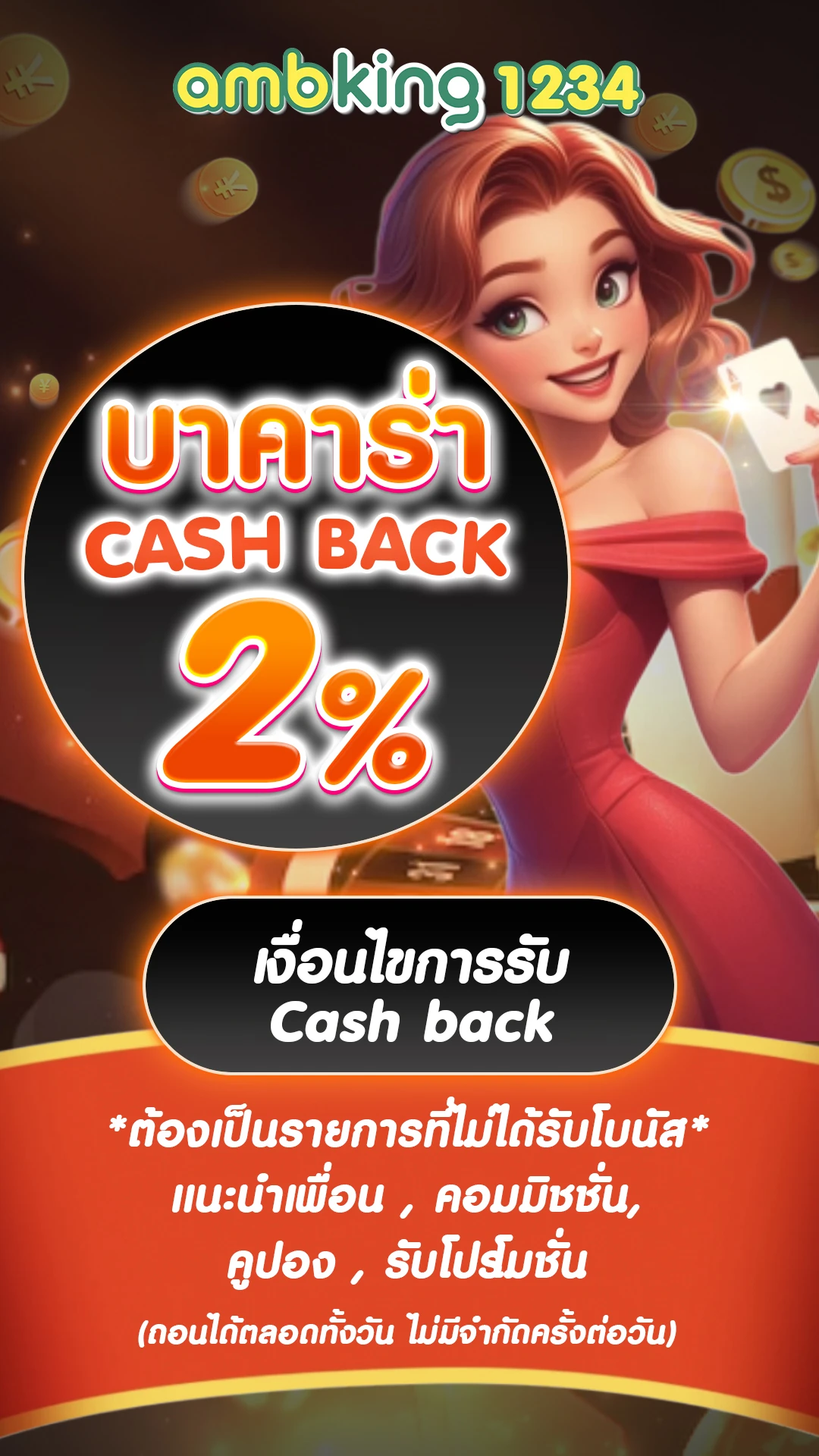 สล็อตเกม 666 - แบนเนอร์โปรโมชั่น