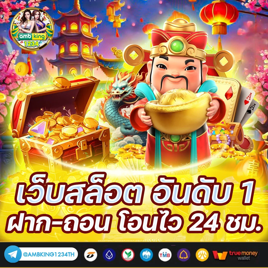 slot แตกหนัก - แบนเนอร์โปรโมชั่น