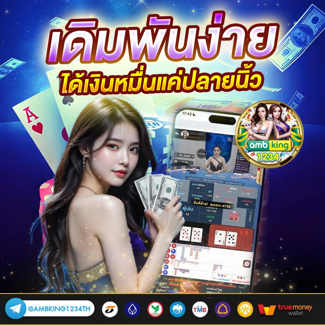 สล็อต 789 ฝากถอน - แบนเนอร์โปรโมชั่น
