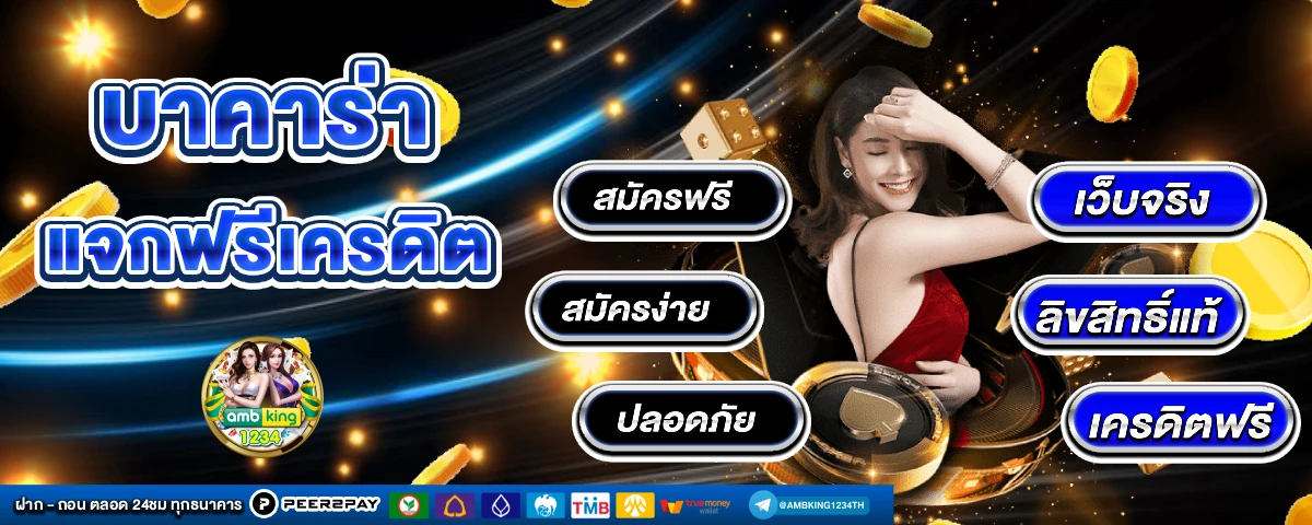 สล็อตxo 888 วอลเล็ต ฟรี - แบนเนอร์โปรโมชั่น
