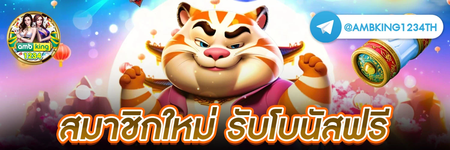 ค่ายสล็อตที่ใหญ่ที่สุด - แบนเนอร์โปรโมชั่น