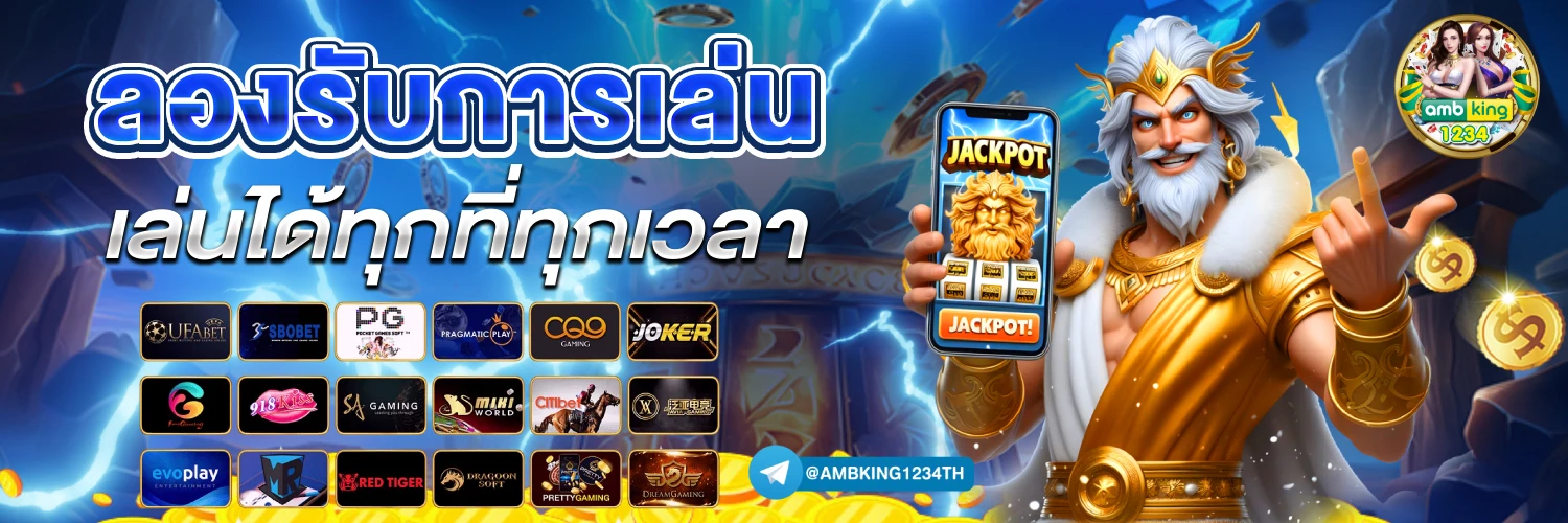 pg slot เว็บตรง วอ เลท - แบนเนอร์โปรโมชั่น