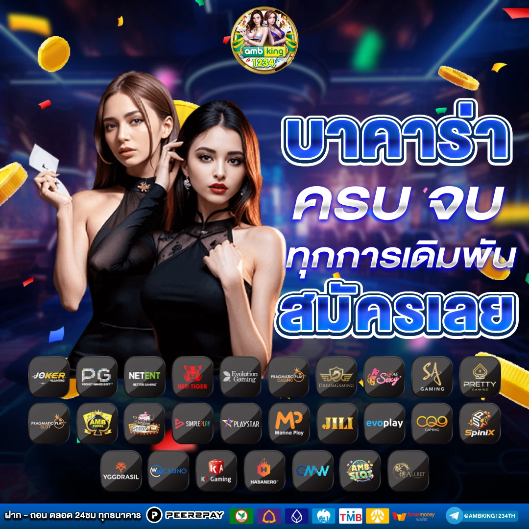 รวมเว็บสล็อต 168 ฝากถอน true - แบนเนอร์โปรโมชั่น