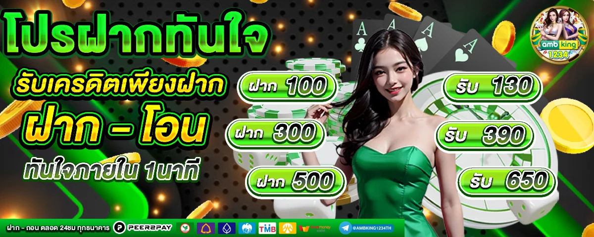 เว็บ สล็อตg2g - แบนเนอร์โปรโมชั่น