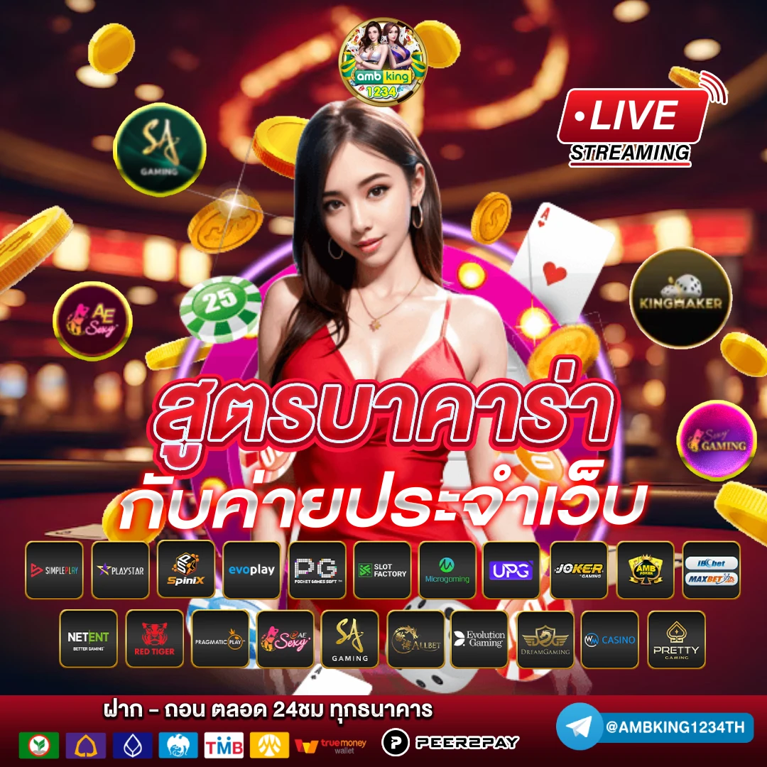 slotวอลเล็ต - แบนเนอร์โปรโมชั่น