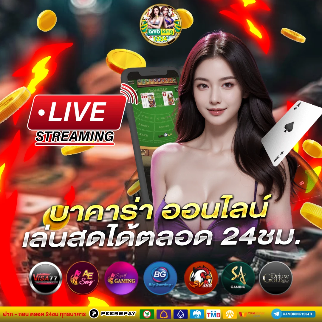 เว็บ พนัน ออนไลน์ ที่ ดี ที่สุด - แบนเนอร์โปรโมชั่น