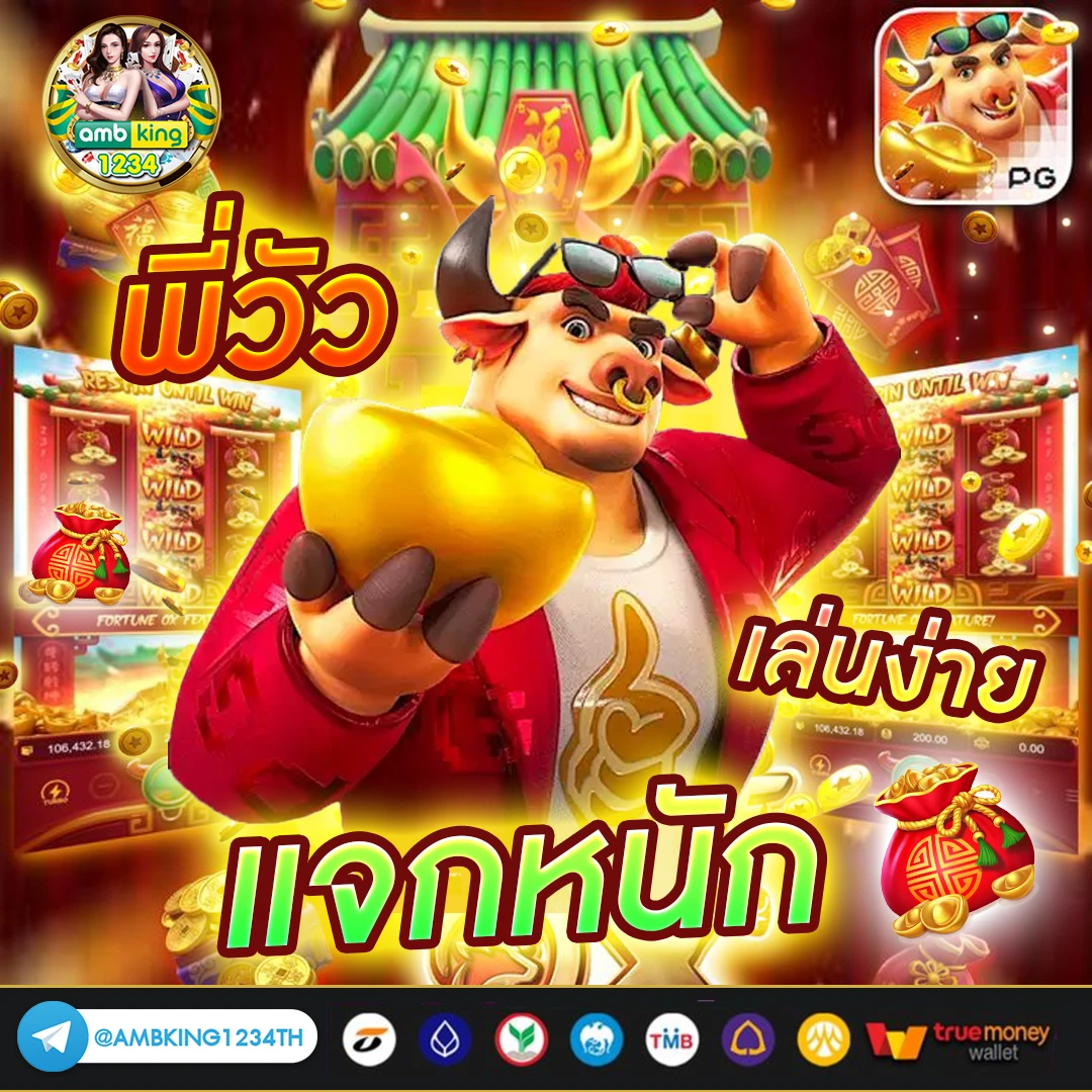 ค่ายสล็อต 1688 - แบนเนอร์โปรโมชั่น